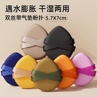 Double Ribbon Cushion Puff, Not Easy to Absorb Powder, Dual-Use for Dry and Wet Applications, Expands When Exposed to Water, Foundation Makeup Sponge Absorbs Water and Expands