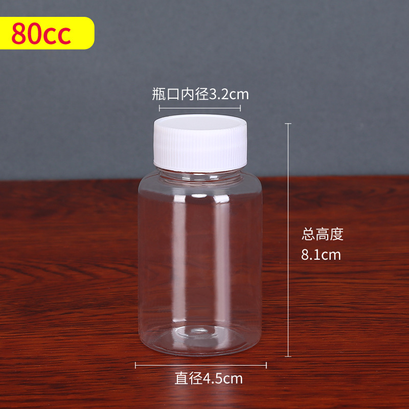 メーカー卸売プラスチックボトル3050100200250500ml petミリリットルグラム厚い透明水ボトル