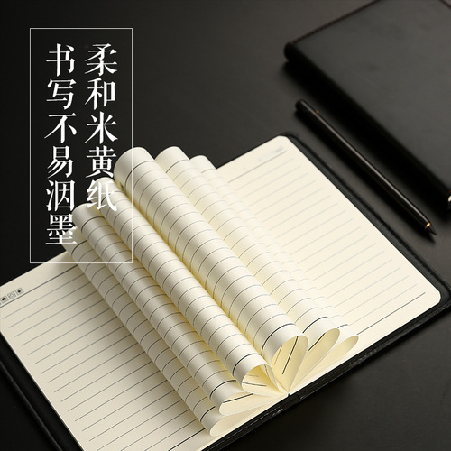 Chenguang 32K black leather notebook meeting minutes diary notepad office stationery wholesale