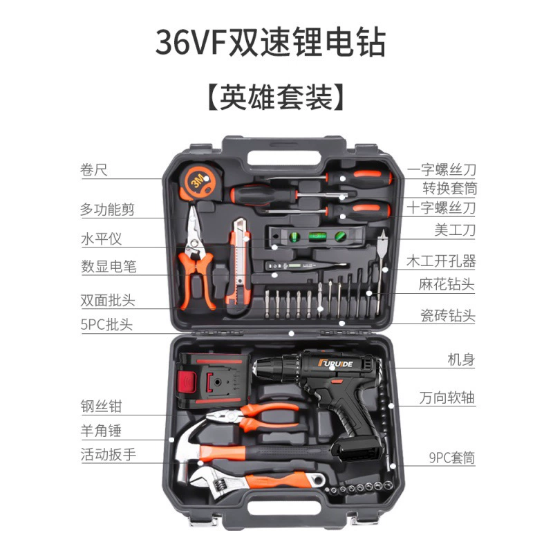 Electric drill handmade, tools set for repair, universal box, carpentry