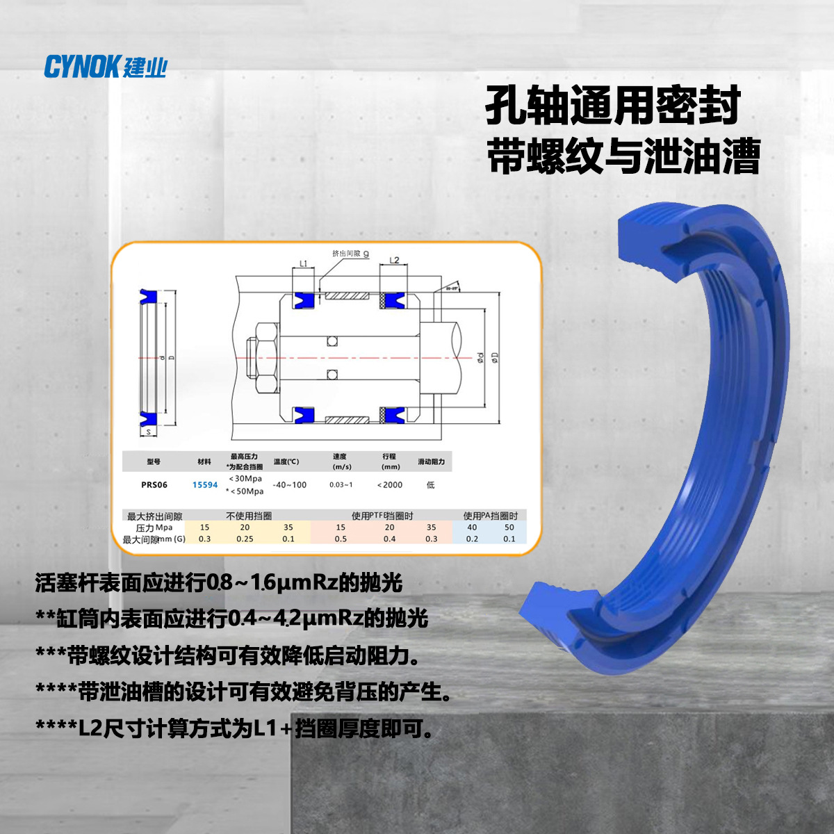 聚氨酯油封 耐磨抗压孔轴通用密封件 U型密封圈带储油槽与泄压槽