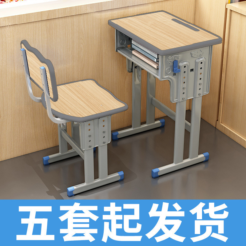 学校用デスク、小中学生用デスクと椅子、塾、研修施設の机と椅子、塾の学習机セット|undefined