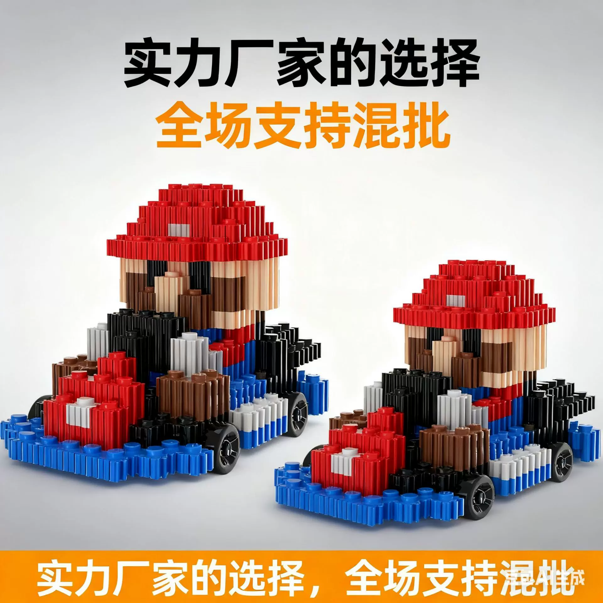 兼容乐高颗粒益智积木女孩立体拼图成人拼装积木卡通公仔儿童玩具