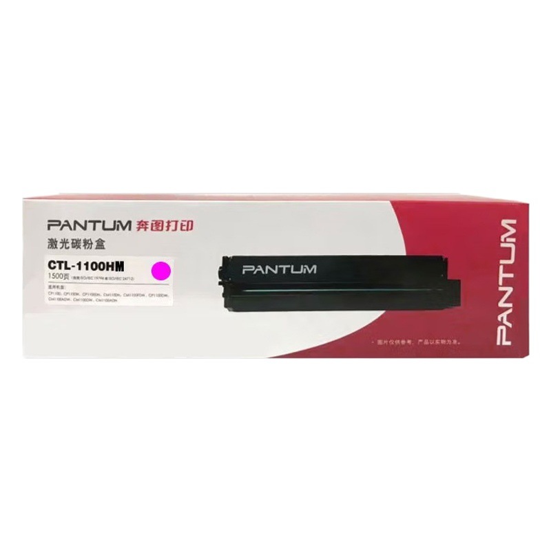 Original bentu CTL-1100 tambor polvo integrado (alto volumen y bajo volumen de color negro completo) aplicable a la impresora CP1100