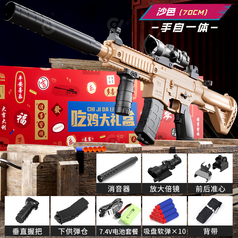 Manual-automatic (no shell ejection) M416 sand color (color box)