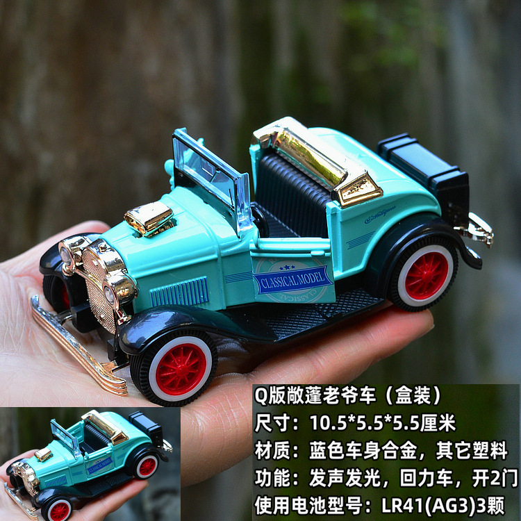 Classic 1 boxed-classic car