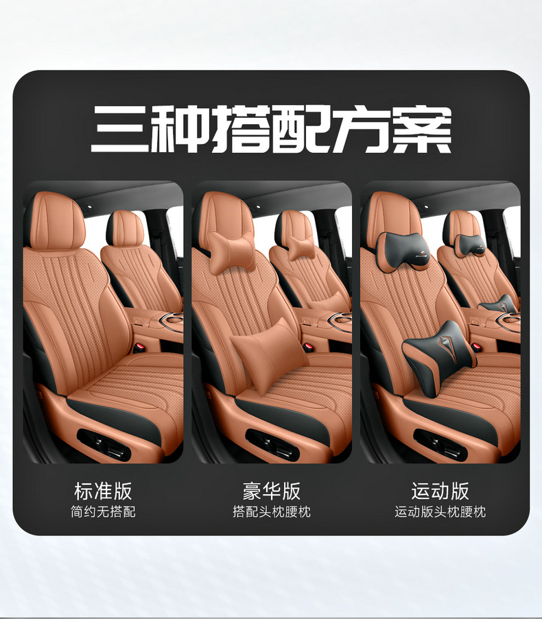 25 EAN V Tyrannosaurus Rex Special PLUS Car Seat Cover Four Seasons Universal Full Envelope Cushion Seat Cover Leather