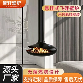 壁炉
