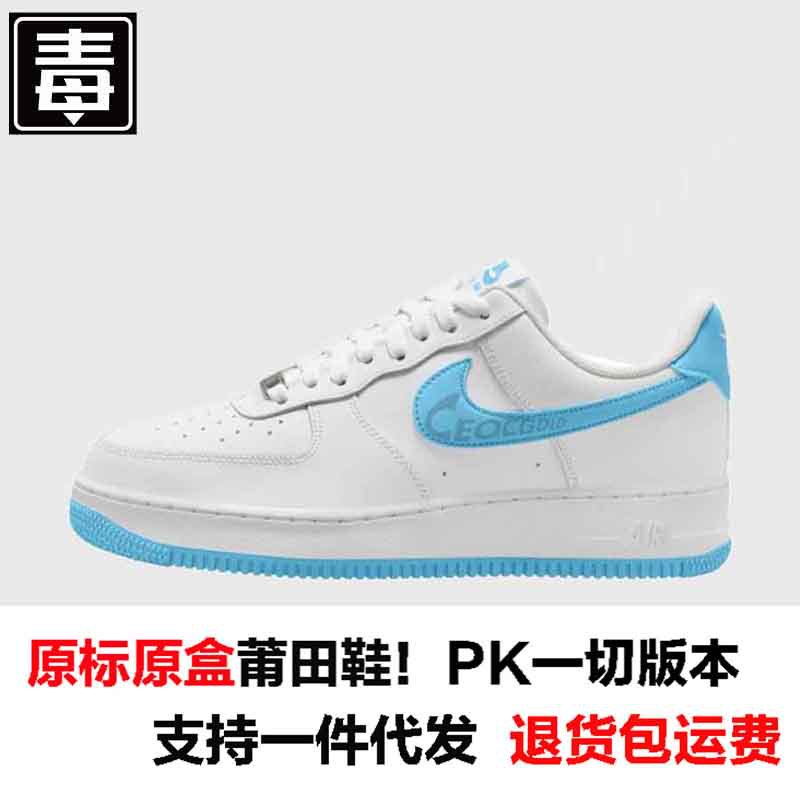 공군 로우탑 오리지널 로고 - Bailan