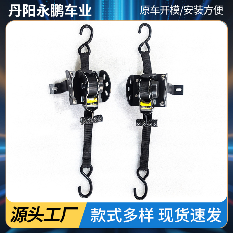 独行侠绑带汽车运输固定拉紧器捆绑带货物捆绑自动回收棘轮拉紧带