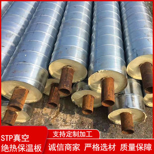Underground Iron Sheet Polyurethane Insulated Pipe, Polyurethane Galvanized Iron Sheet Overhead Insulated Pipe, Steel Jacket Insulated Pipe for Hot and Cold Applications