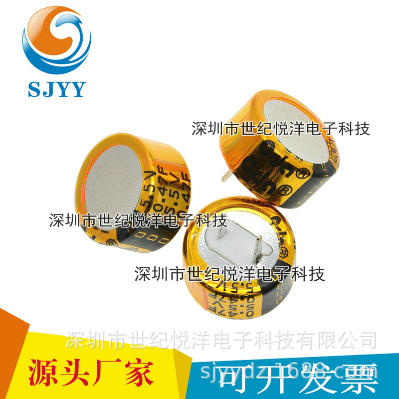 世纪悦洋/超级法拉电容高奇普KORCHIP SCDCS5R5474 5.5V0.47F C型