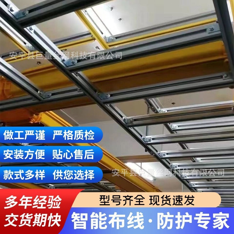 铝合金走线架开放式桥架不锈钢金属梯式走线桥架厂家批发线架|undefined