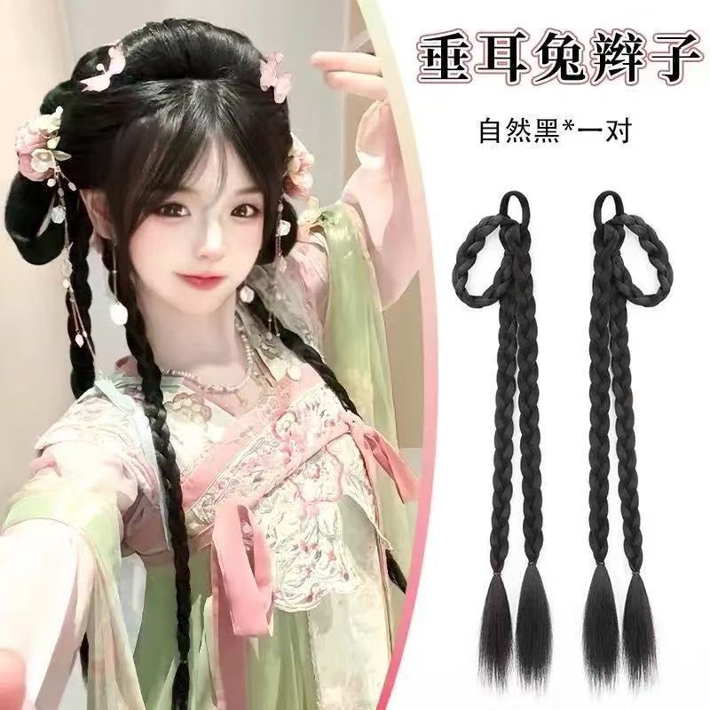 垂耳兔假发公主头双马尾女团风小抓夹超轻自然蓬松发量少神器马尾|undefined