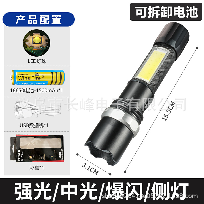 Linterna de múltiples funciones al aire libre transfronteriza resaltar COB lámpara lateral incorporada de gran capacidad Batería de litio linterna de iluminación de larga resistencia