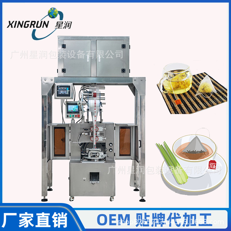 茶叶三角包包装机全自动包装内外袋立式尼龙平角包装设备