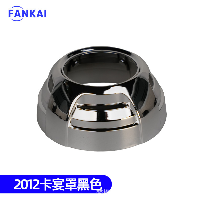 Lentes de doble luz LED 3 2.5 pulgadas 2 pulgadas 1.8 pulgadas cubierta de decoración Q5 cubierta especial plateada