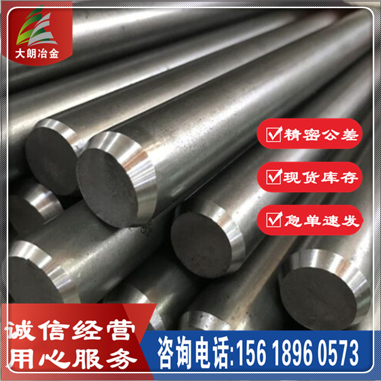 经销 44SMnPB28冷拉锻造 圆钢 44SMnPB28易削切圆棒 配送到厂