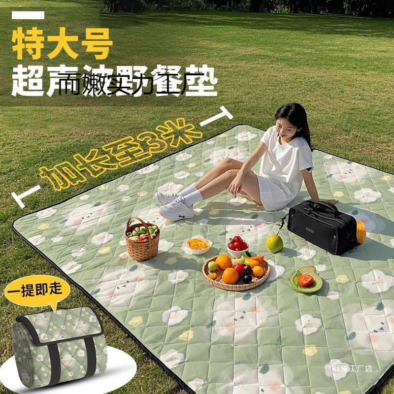 초대형 3m 초음파 피크닉 매트 방습 매트 두꺼운 야외 캠핑 매트 쿠션 비치 매트 휴대용 엄선