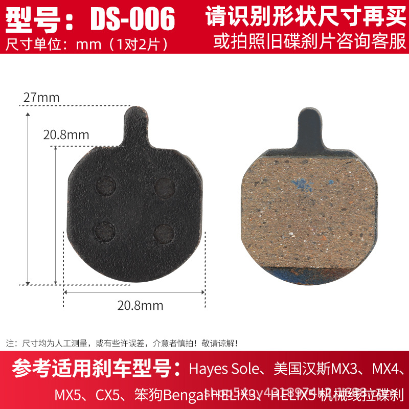 Linting tabletas DS-006