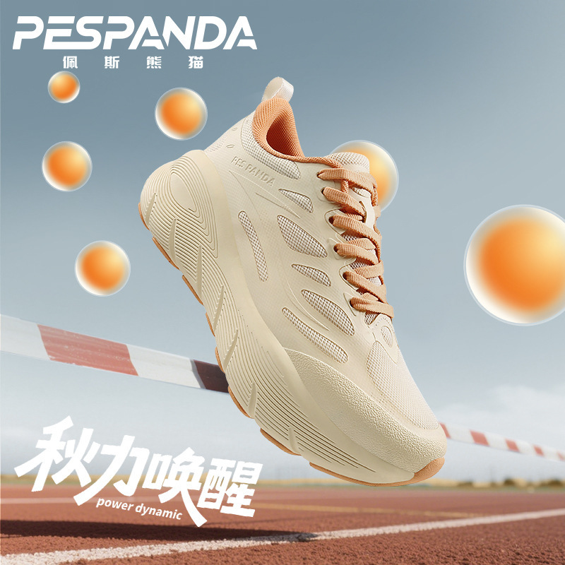 Pace Panda popular high-elastic shock-absorbing running shoes for men, aerobics shoes for couples, casual shoes, fashionable and versatile footwear Pace Panda popular high-elastic shock-absorbing running shoes for men, aerobics shoes for couples, casual shoes, fashionable and versatile footwear