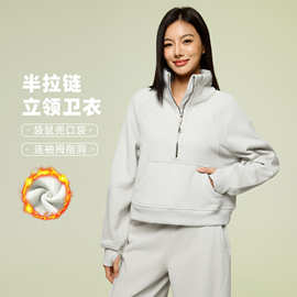 短款宽松百搭卫衣女半拉链立领防风运动外套加绒保暖套头衫D25131