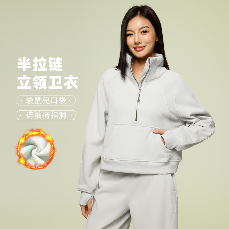Short Loose-Fitting Versatile Sweatshirt for Women, Half-Zip Stand Collar Windproof Sports Jacket with Fleece Lining for Warmth, Pullover D25131