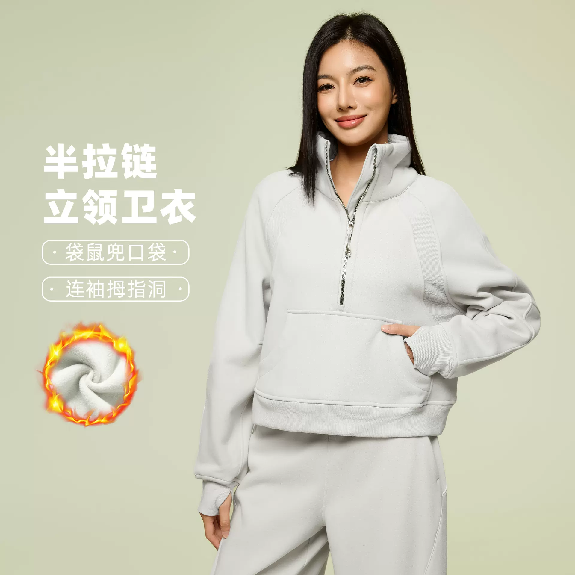 短款宽松百搭卫衣女半拉链立领防风运动外套加绒保暖套头衫D25131