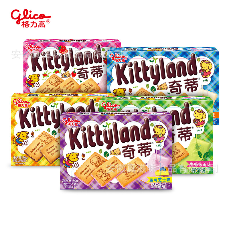 Gree Goghti sandwich biscuits children snack milk biscuits healthy…