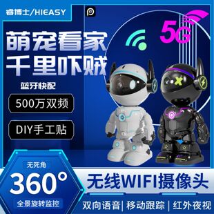 隐私保护宠物摄像机2026新款 | 1688买家百科