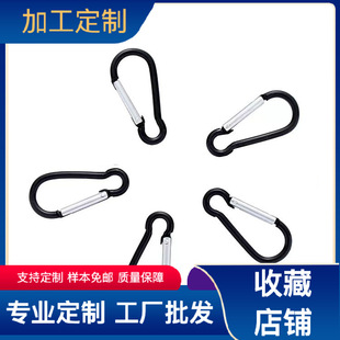 Spring aluminum alloy mountaineering buckle No. 5 gourd-shaped buckle is suitable for Apple earphone set pendant accessories