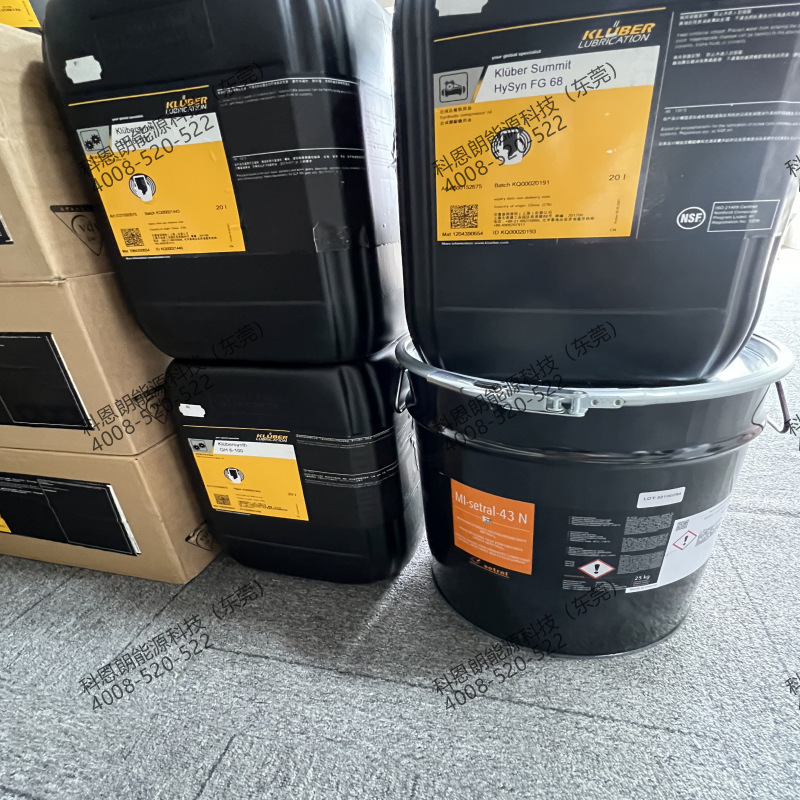 原装正品德国克鲁勃润滑油脂KLUBER synth HM 2-220