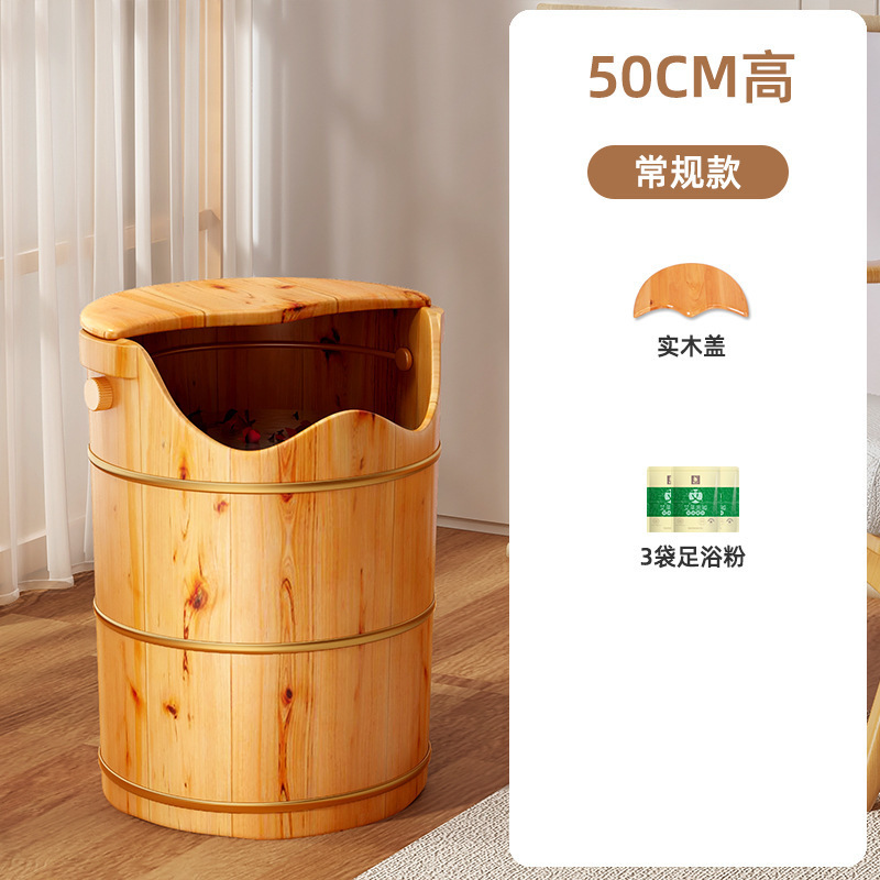 高深水桶泡脚加热膝盖泡脚桶省水过膝木桶过小腿熏蒸桶木质家|undefined
