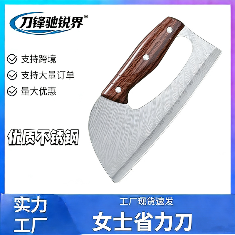 New Stainless Steel Labor-Saving Women's Slicing Knife for Kitchen Use, No Sharpening Needed, Women's Labor-Saving Kitchen Knife New Stainless Steel Labor-Saving Women's Slicing Knife for Kitchen Use, No Sharpening Needed, Women's Labor-Saving Kitchen Knife
