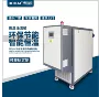 温度液压油式模具加热器