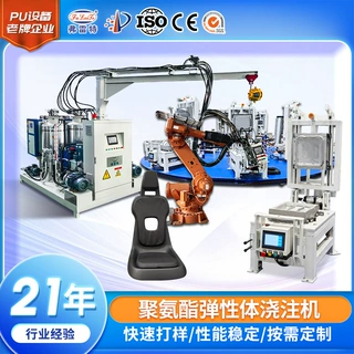 pu座椅靠背软泡聚氨酯高压发泡机自动化转盘生产线发泡模具定制
