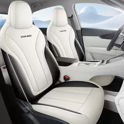 Modelə uyğun (Original) oturacaq örtükləri, Xingyuan, full-coverage, all-season seat - milk-foam-white-standard-version-front-row-fully-covered-rear-row-fully-covered