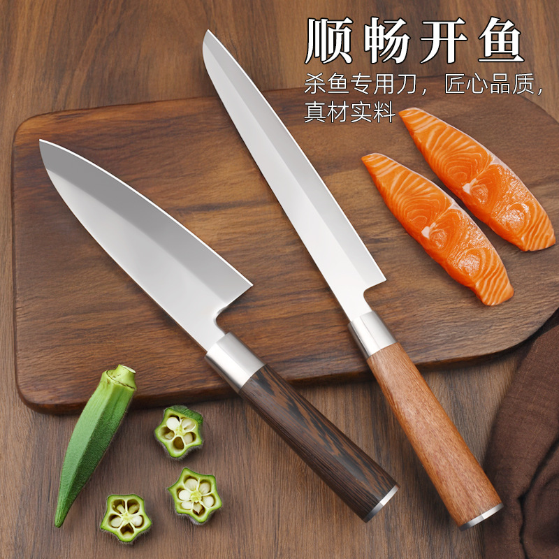 鱼生刀日本工艺柳刃寿司刀不锈钢日式厨师料理刀刺身刀厨师刀商用