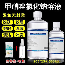 ������ˮ.% �Ȼ��c��Һ���ÿ�y����ϴ������ݼ����S