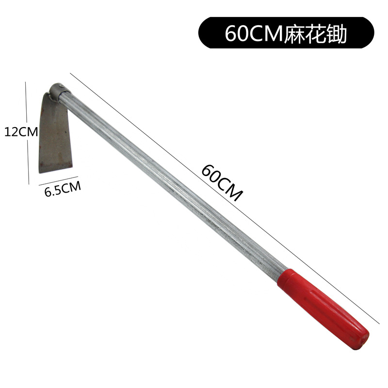 Мотыга 60 см