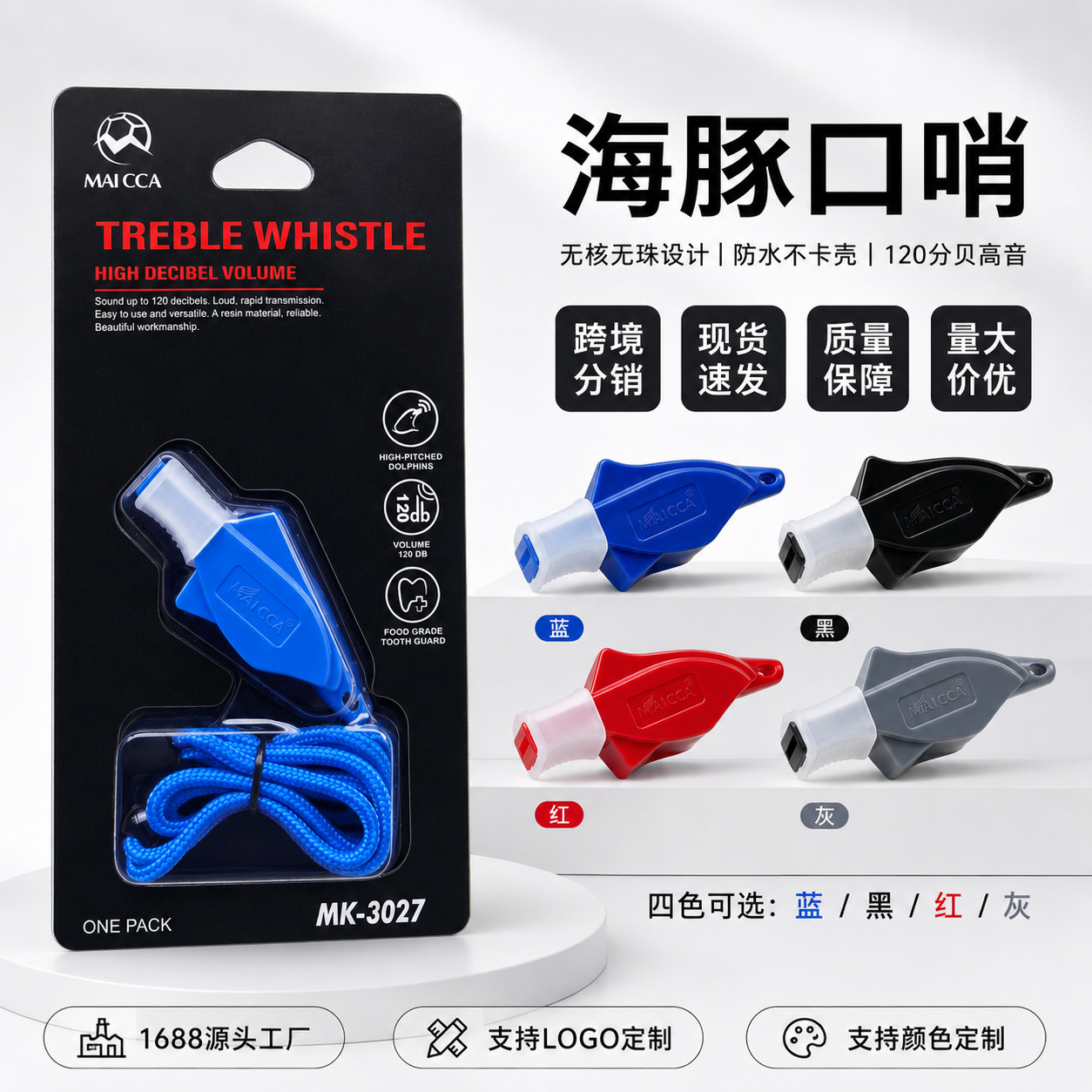Whistle for training, high-pitched football and basketball whistle, professional competition equipment for sports teachers, dolphin sound referee equipment