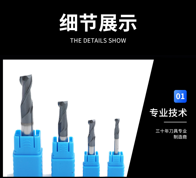 钨钢平头铣刀_03