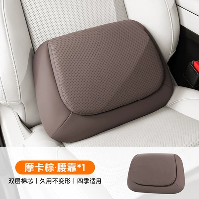 and Lumbar Support Set, Luxury Headrest - silicone-anti-fouling-leather-acy319-mocha-brown-single-lumbar-support-universal-fit-for-original-car-interiors