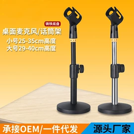 影音电器配件;手机支架;投影机配件