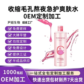 液态精华;面霜;身体乳、霜