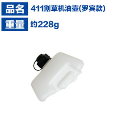 Suitable for 411 lawn mower accessories 411 Robin oil can 411 Makita 40-6 lawn mower oil can 411 oil can
