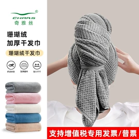 运动巾;浴巾、沙滩巾;浴袍