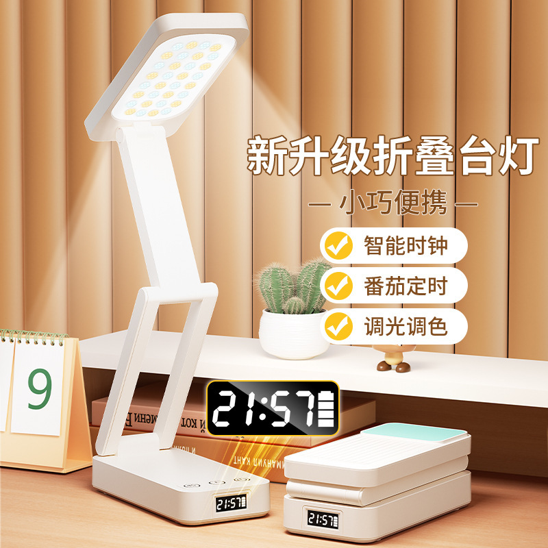 Folding Eye-Protecting Study Lamp Dormitory Office Homework Student Bedroom Bedside Lamp Reading Clock Led Desk Lamp