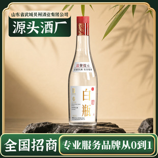 42�Ȱ�ƿ�׾����l485mL�����ͼZʳ�׾�����ɽ�|Դ�^��ˮ����