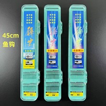 �ֹ����ú��b�Ӿ��p�h Ұឺڿ�������������� 45cm�Ӿ��~�h�O��